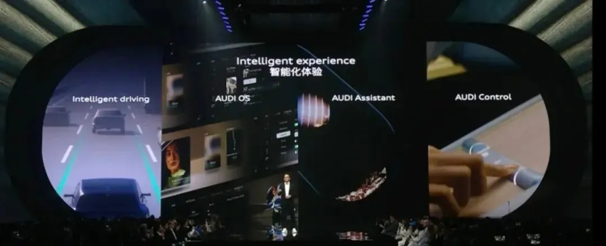 奥迪联手上汽推出新品牌AUDI，首款概念车AUDI E亮相