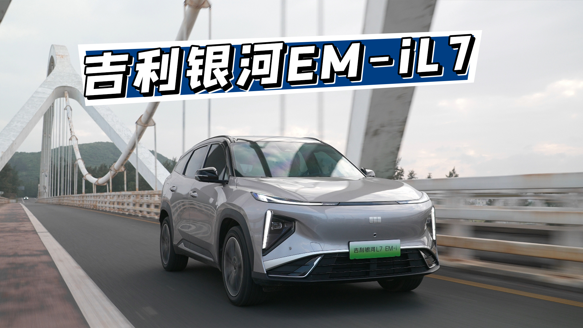 yL7 EM-idһ񳬼ӣͺĵ3L