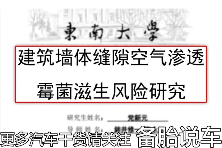 车子停2个月不开，哪里会出问题