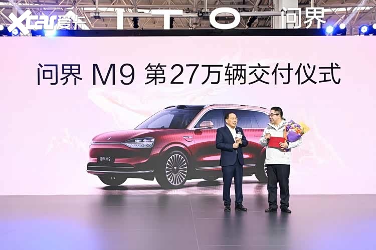 问界第100万辆整车下线，跨界融合模式见成效