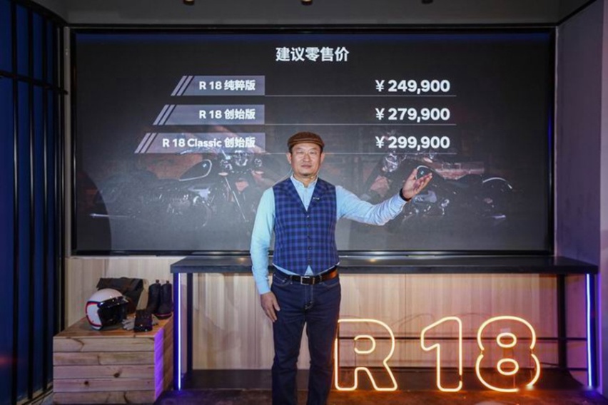 宝马最大排量摩托车，全新BMW R18上市，售24.99万起