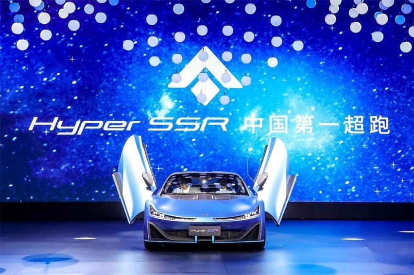 广汽埃安新LOGO正式发布 超跑Hyper SSR首秀登场