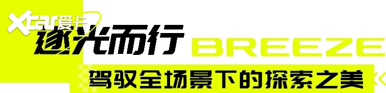 以光影 耀生活 皓影与65万用户共赴逐光之旅