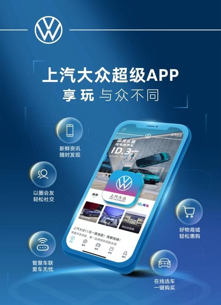 上汽大众如何在营销battle中“扳回一城”？