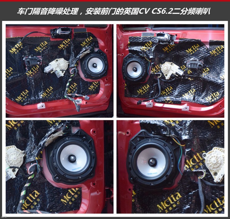 雪铁龙世嘉汽车音响改装，听更动听的音响，昆明发烧友汽车音响