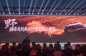 从“旅行+ ”到“越野王”！捷途汽车：XWD技术开启越野平权