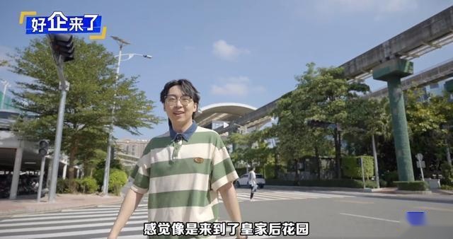 幸福感爆棚  来康康比亚迪的员工福利