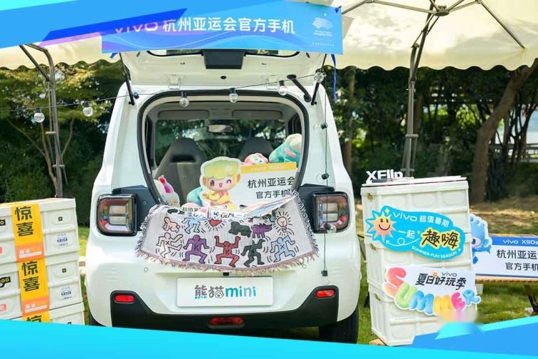 一场亚运+改装的轰趴，熊猫mini真乃车圈的“头号玩家”