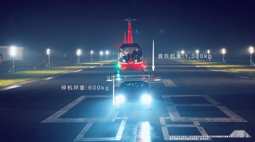 车顶稳接直升机 东风标致508L实力通关“飞行大挑战”