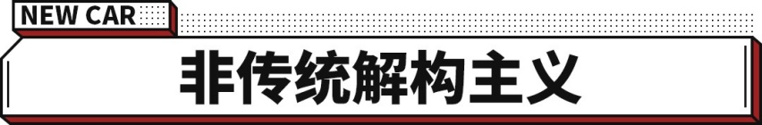 13.98万起 这台1.5T合资SUV还带全球独创发动机技术！