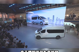北京车展亮相的长安凯程为用户出行提供智慧体验。