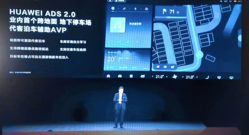 借长安与华为官宣合作聊阿维塔12，更值得买了？5个问答后有答案