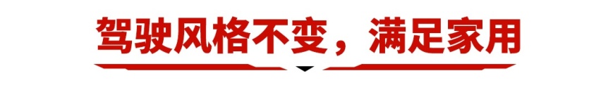 加量不加价！12万起这新款SUV，说卖30万都有人信！