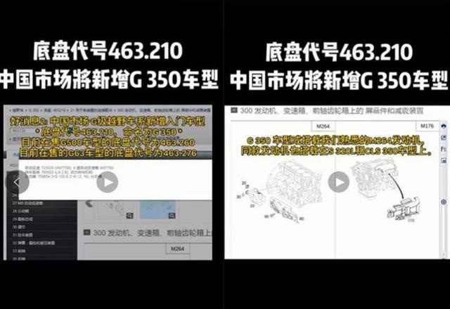 2.0T四缸发动机 80万的价格 你心动不？