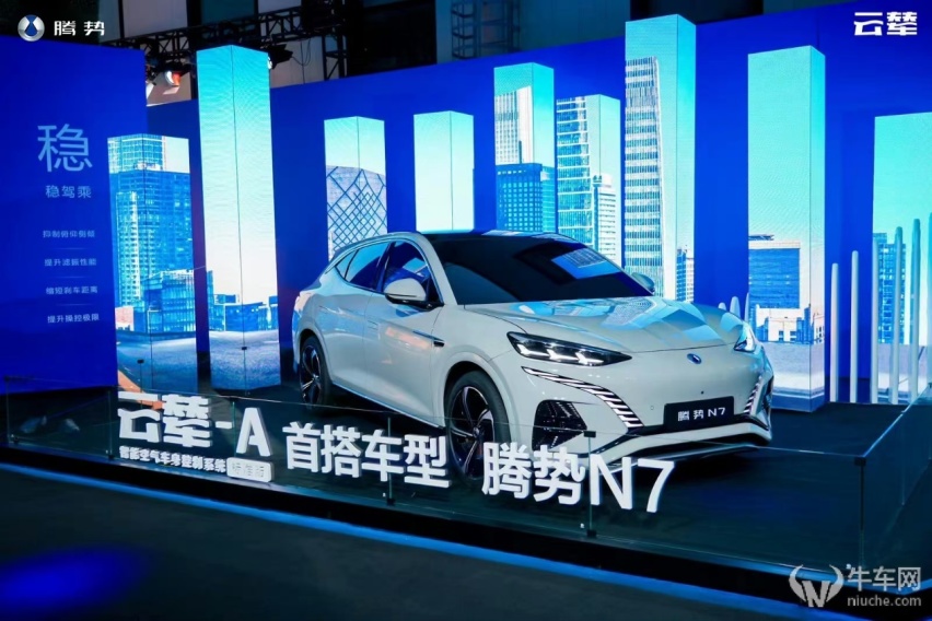 2023上海车展：云辇-A、帝瓦雷，腾势汽车要有大动作？