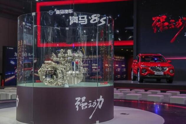 为海马8S的强动力爆灯！年轻人怎能不躁动