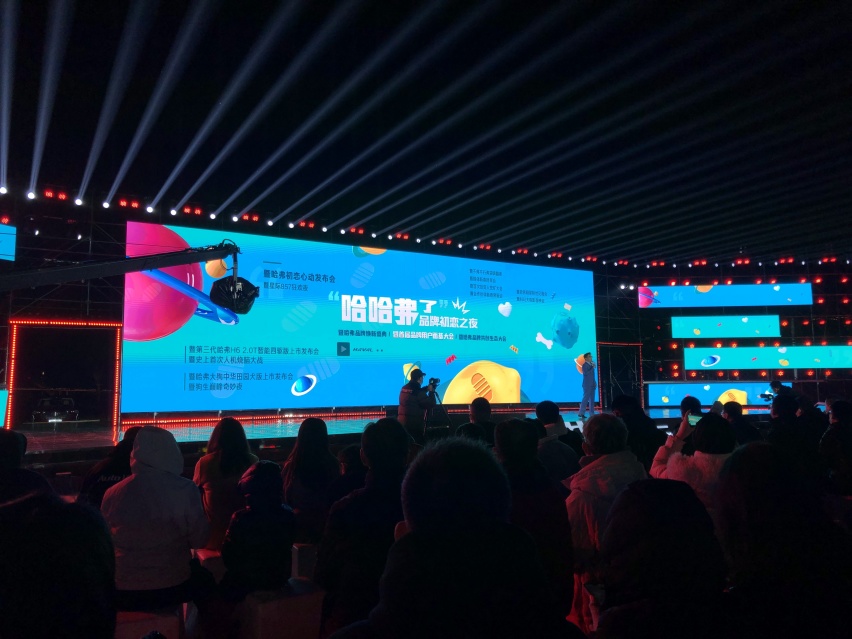 H6，大狗性能升级，哈弗 “初恋”一见倾心