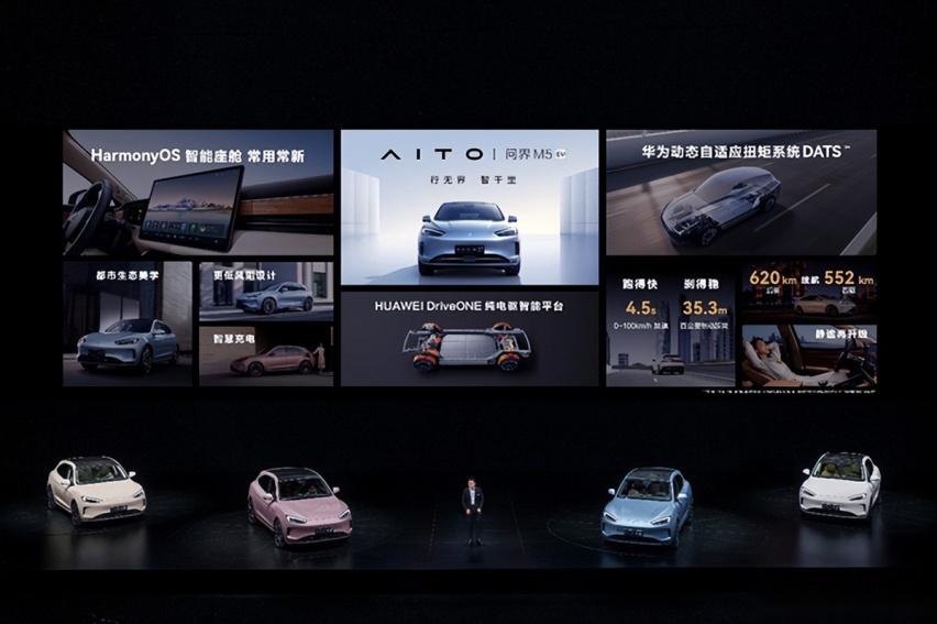 华为发布首款纯电SUV—AITO问界M5 EV