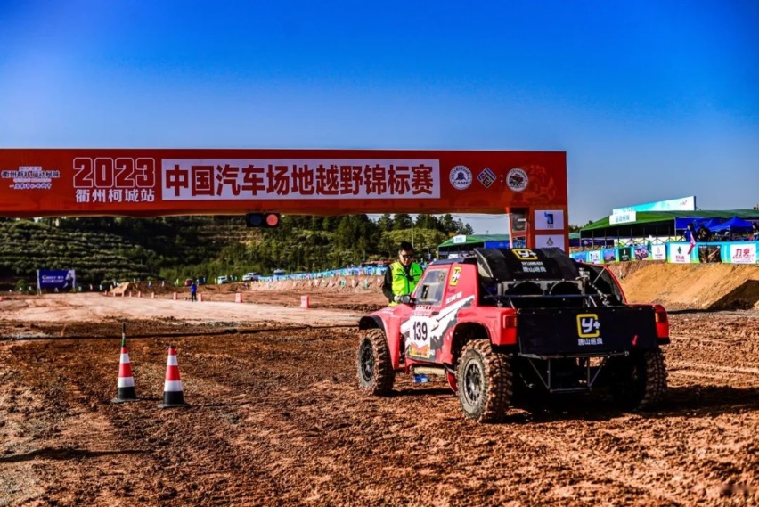 2023COC衢2023CO州柯城站排位赛：乔旭展现统治力 姜升奇霸榜