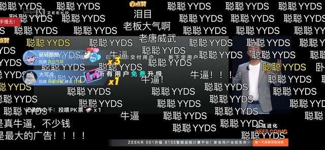 正式搭载8155智能座舱计算平台 极氪001新老用户全部免费升级