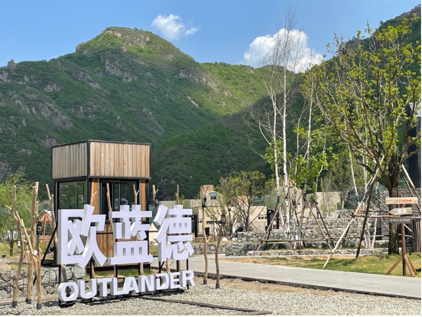 露营圣地，与欧蓝德一起探趣热河山谷