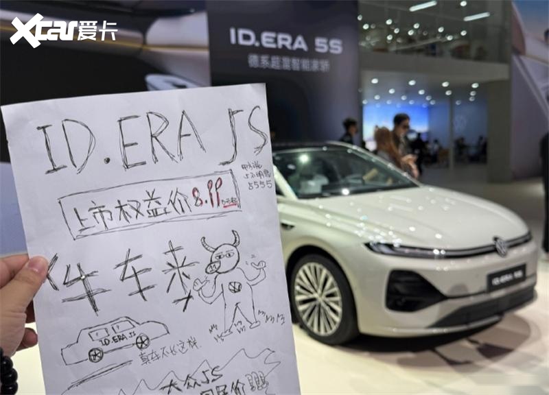 大众B级电车都干到8.99万了,还看比亚迪秦吗?