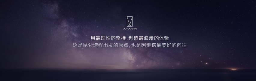 一周热点 | 阿维塔投资华为引望，腾势Z9/Z9GT开启预售