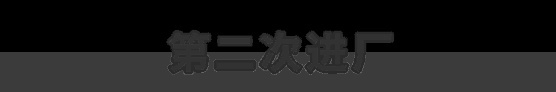 买了台破二手日本车，修了6个月还不能上路....