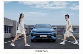 7万级别家轿不能在认某一款 江淮A5 PLUS和吉利帝豪实力对比