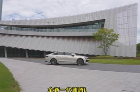 安全标杆的自我超越：全新速腾L超高强度钢车身