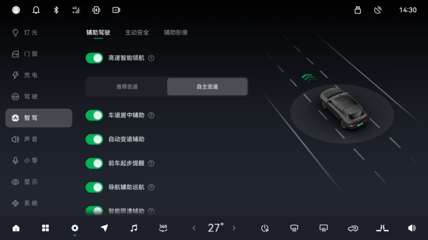 20万内激光雷达加持！ 试驾零跑全新SUV C10