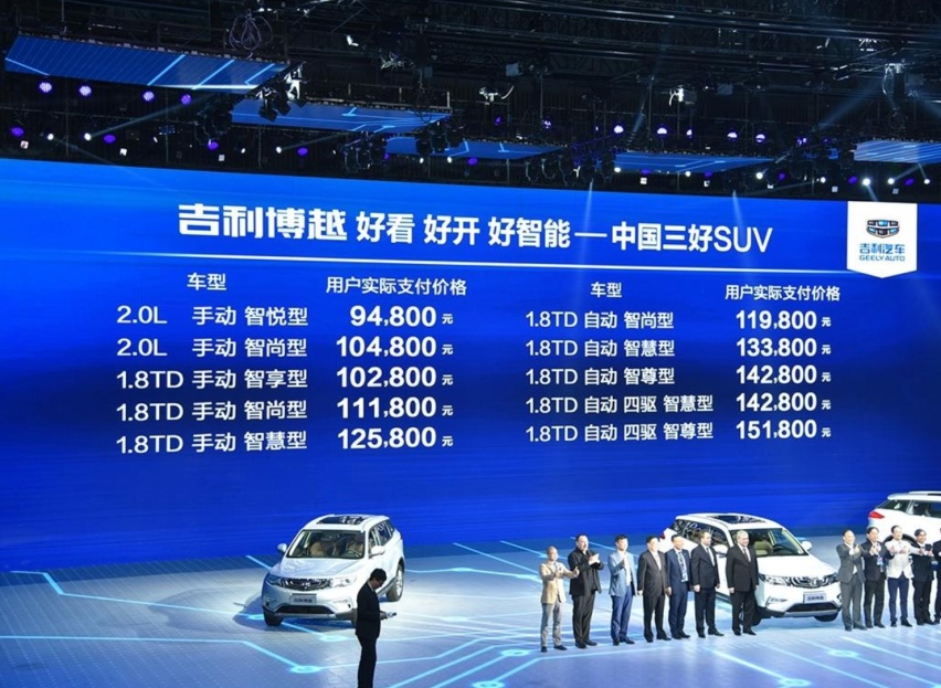 智能化和混动科技是亮点！吉利新博越L 12.57万起焕新上市