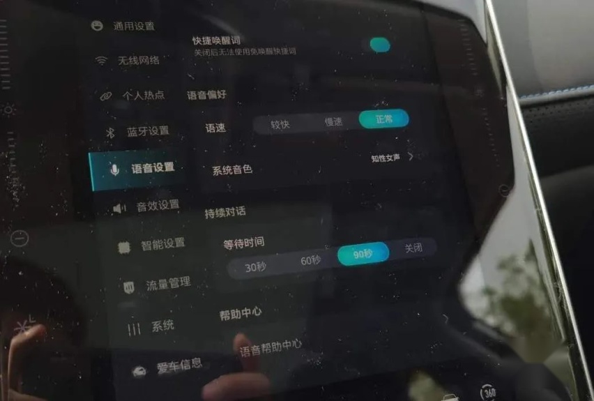 原厂配米其林PS4，这台国产车竟然有美系车的感觉？