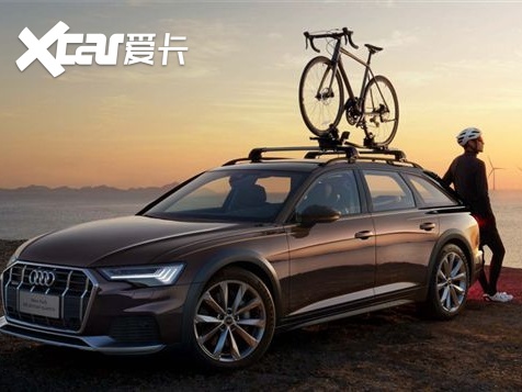 新款奥迪a6旅行车家族来了,依旧是旅行车市场的"标准答案"