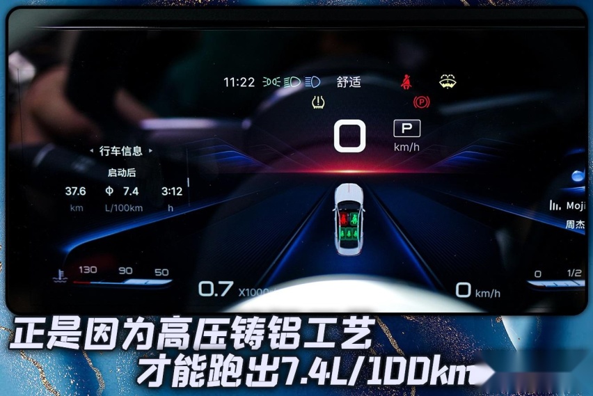 试驾全新红旗H5：B+级智慧豪华轿车，实力表现如何？