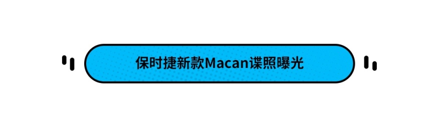 爷青结 丰田正式在日本市场停产皇冠