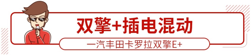 百公里1.9L油！为了省点油，这些好车都拼了老命了！