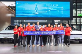 南北对话 倾情“沪”动 中国北方新媒体汽车联盟阵容走进上海车展