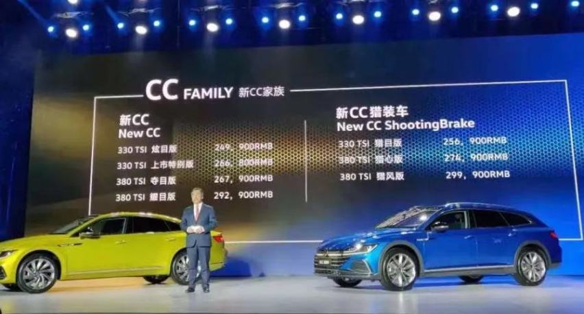 她依然那么美：一汽大众新款CC正式上市
