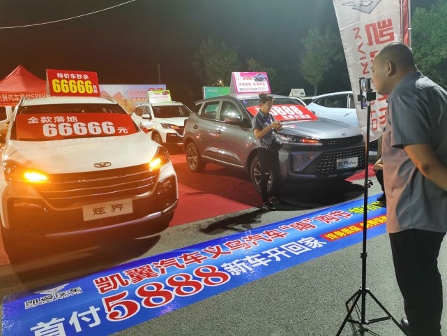 2022辽宁省汽车下乡品牌联展海城站圆满收官 盘锦站即将火热开启