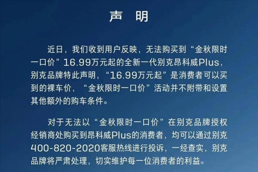 外国人，都开始羡慕中国车价了？