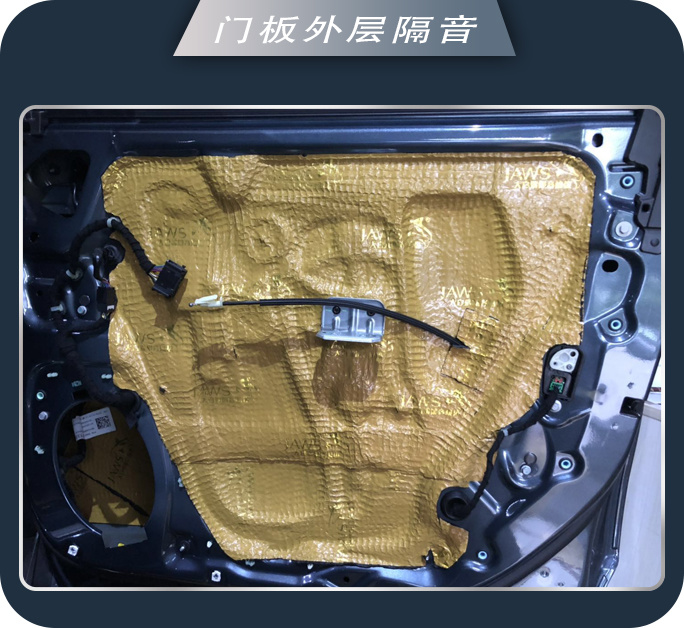 日照车友汇别克昂科旗汽车音响改装海螺三分频A柱倒模