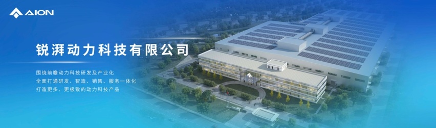 埃安发布夸克电驱,钢铁侠战衣照进现实
