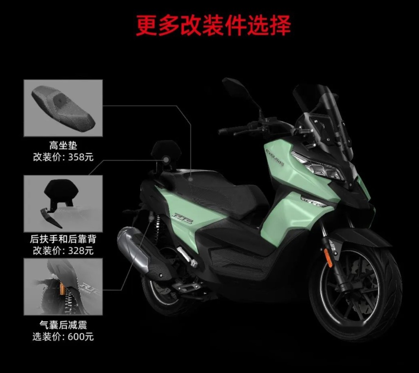 新车 | 售价19980元，升级博世电喷系统，新款赛科龙RT2上市
