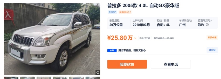 30多万坦克500碰了谁的奶酪?原来是一批车贩子