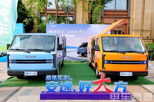 揭晓！鑫源E3L荣获“年度标杆车型”金熊猫大奖