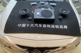 济南77别克英朗汽车音响改装卓梦E165B两分频喇叭
