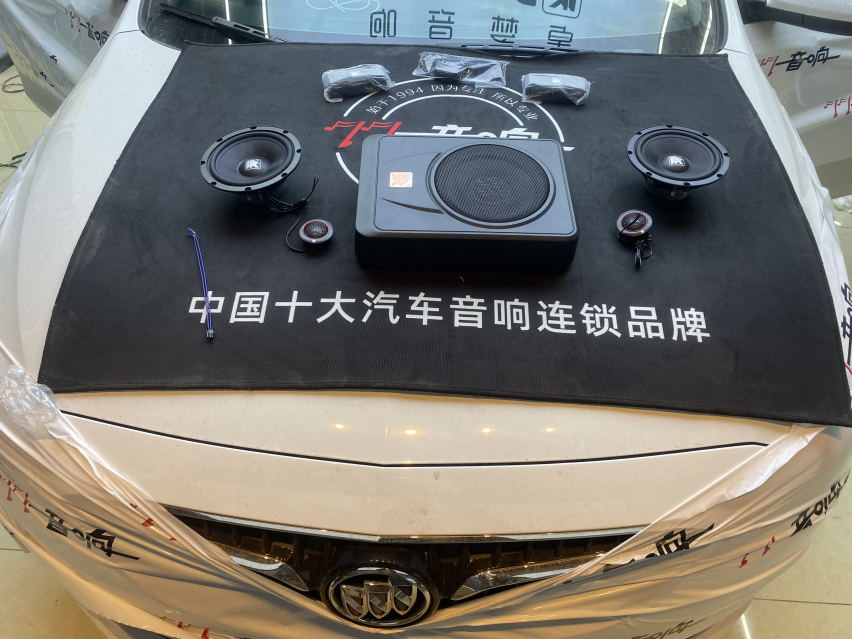 济南77别克英朗汽车音响改装卓梦E165B两分频喇叭