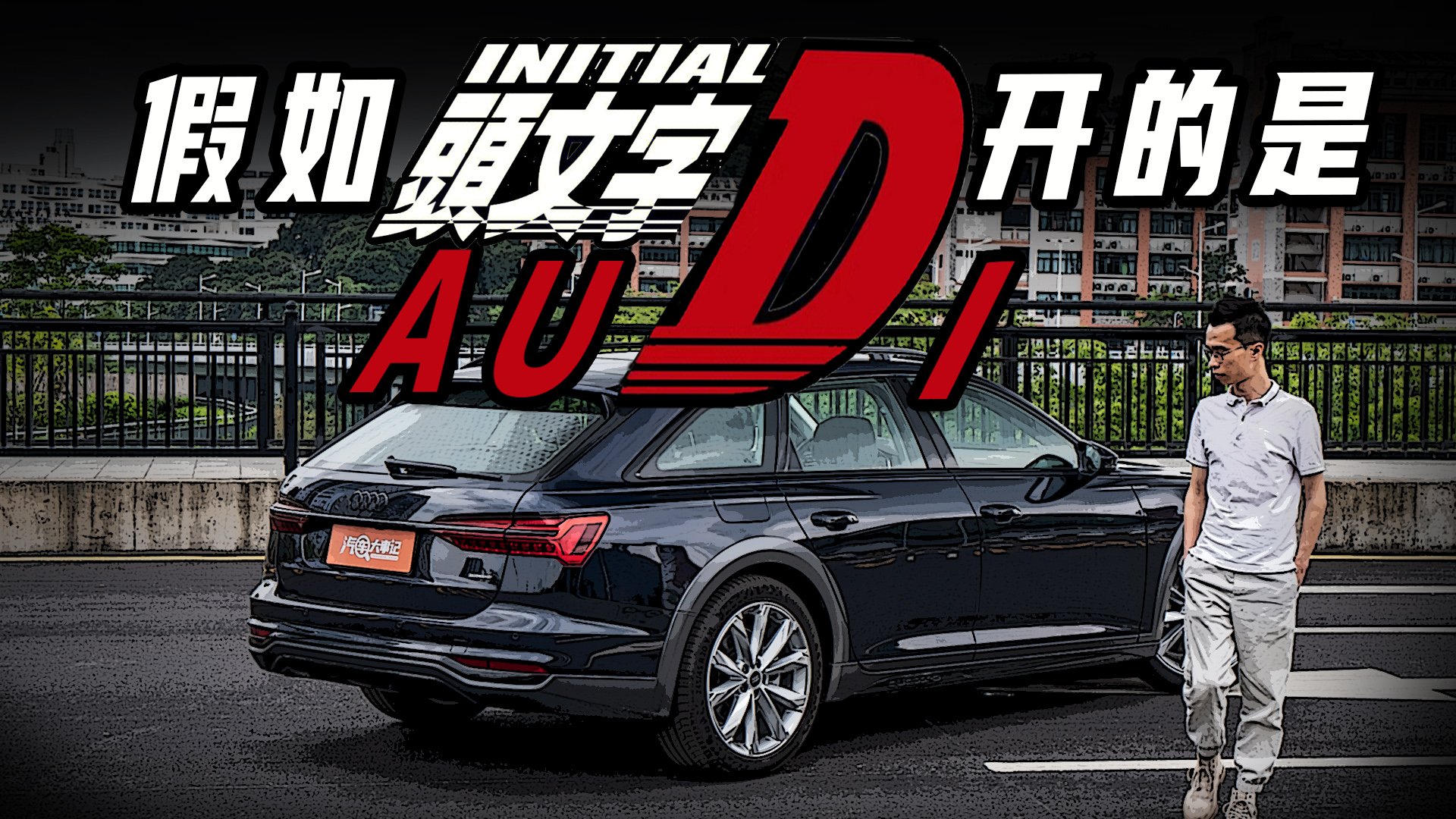 硶^D_ǊWA6 allroadغҲֱ