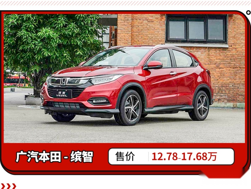 可选19英寸轮毂！领克06改款升级 若15万内可真香！